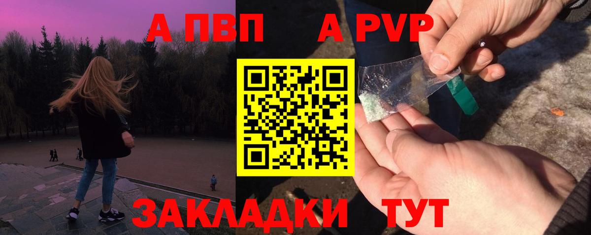 A-PVP СК КРИС Вятские Поляны