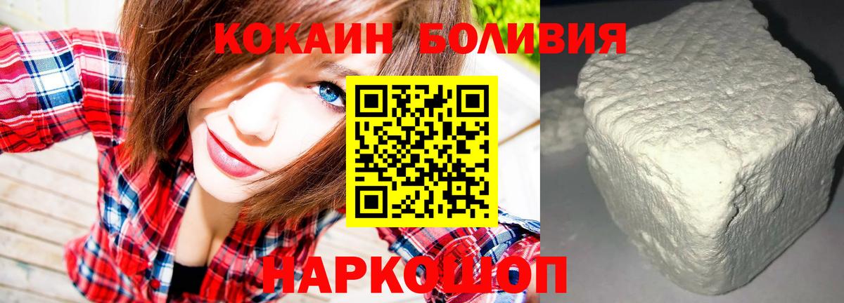 КОКАИН Fish Scale Вятские Поляны