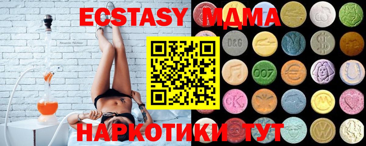 Экстази 99% Вятские Поляны