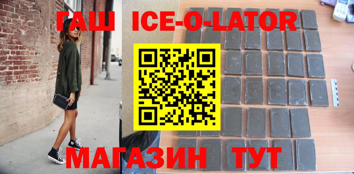 Вятские Поляны  Гашиш убойный  Вход с VPN 