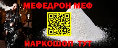таблы Ликино-Дулёво