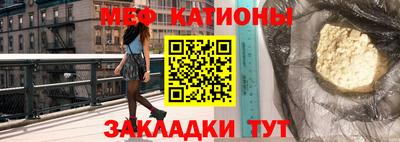 прущая мука Ливны