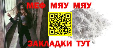таблы Ликино-Дулёво