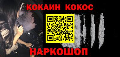 прущая мука Ливны