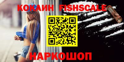 таблы Ликино-Дулёво
