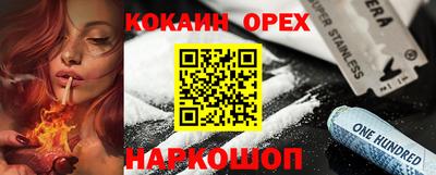 таблы Ликино-Дулёво