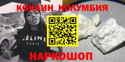 ПСИЛОЦИБИНОВЫЕ ГРИБЫ Лесосибирск