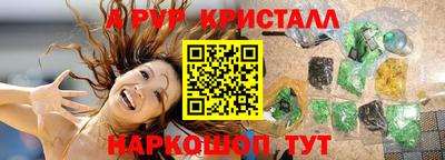 прущая мука Ливны