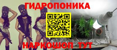 таблы Ликино-Дулёво