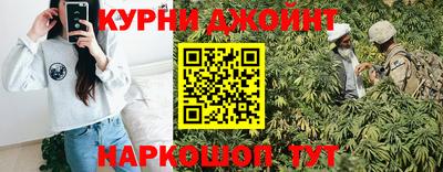 прущая мука Ливны