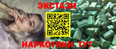 ПСИЛОЦИБИНОВЫЕ ГРИБЫ Лесосибирск
