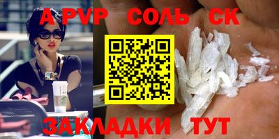 ПСИЛОЦИБИНОВЫЕ ГРИБЫ Лесосибирск