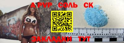 таблы Ликино-Дулёво
