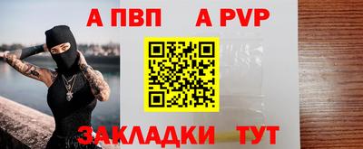таблы Ликино-Дулёво