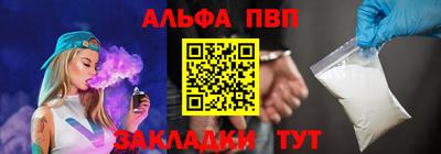 таблы Ликино-Дулёво