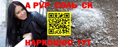 прущая мука Ливны