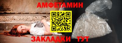 таблы Ликино-Дулёво