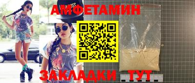 ПСИЛОЦИБИНОВЫЕ ГРИБЫ Лесосибирск