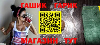 ПСИЛОЦИБИНОВЫЕ ГРИБЫ Лесосибирск