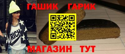 таблы Ликино-Дулёво
