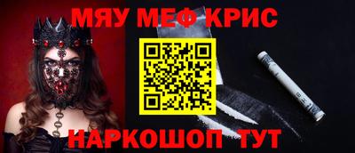 ПСИЛОЦИБИНОВЫЕ ГРИБЫ Лесосибирск