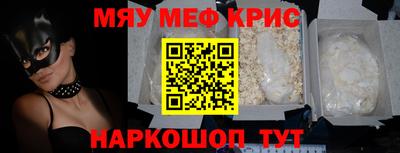 таблы Ликино-Дулёво