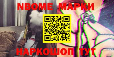 ПСИЛОЦИБИНОВЫЕ ГРИБЫ Лесосибирск