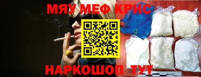 прущая мука Ливны