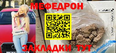 прущая мука Ливны