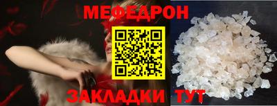 прущая мука Ливны