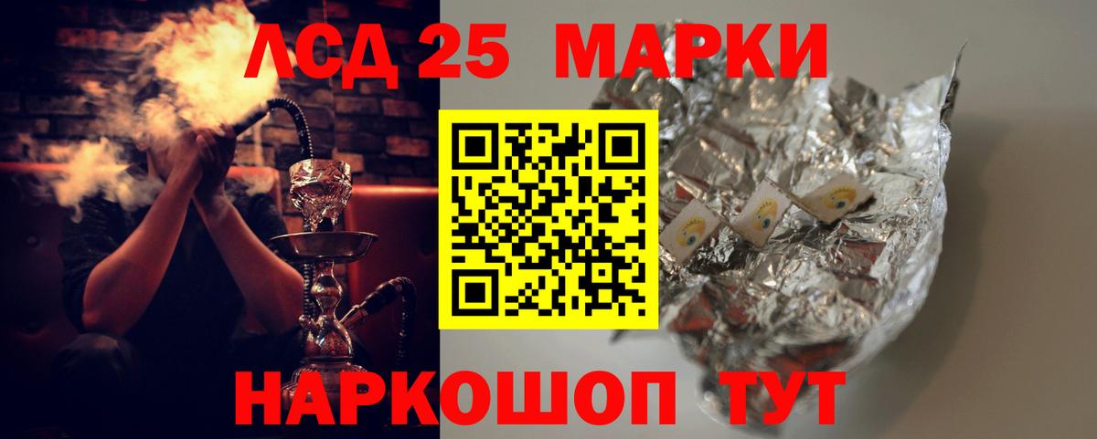 LSD-25 экстази ecstasy  Лсд 25 экстази кислота  Вход с VPN  Вятские Поляны 