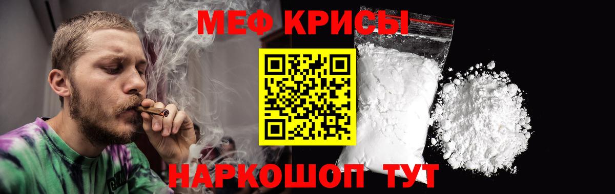 Вятские Поляны  Мефедрон мяу мяу  МЯУ-МЯУ  МЯУ-МЯУ  Вход с VPN 