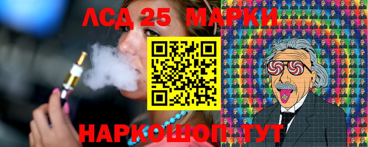 Марки NBOMe 1,8мг  Наркотические марки  Вятские Поляны  где найти   Вход с VPN 