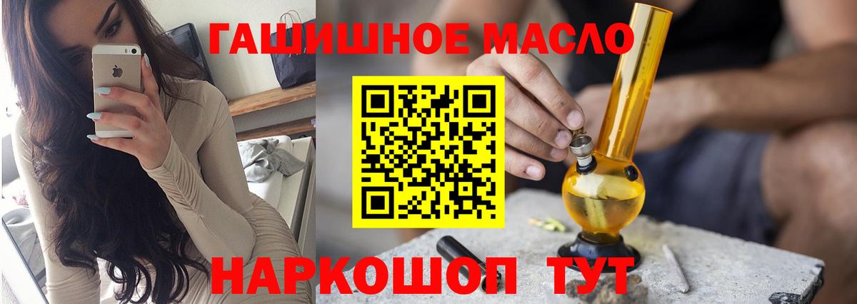 Дистиллят ТГК вейп Вятские Поляны