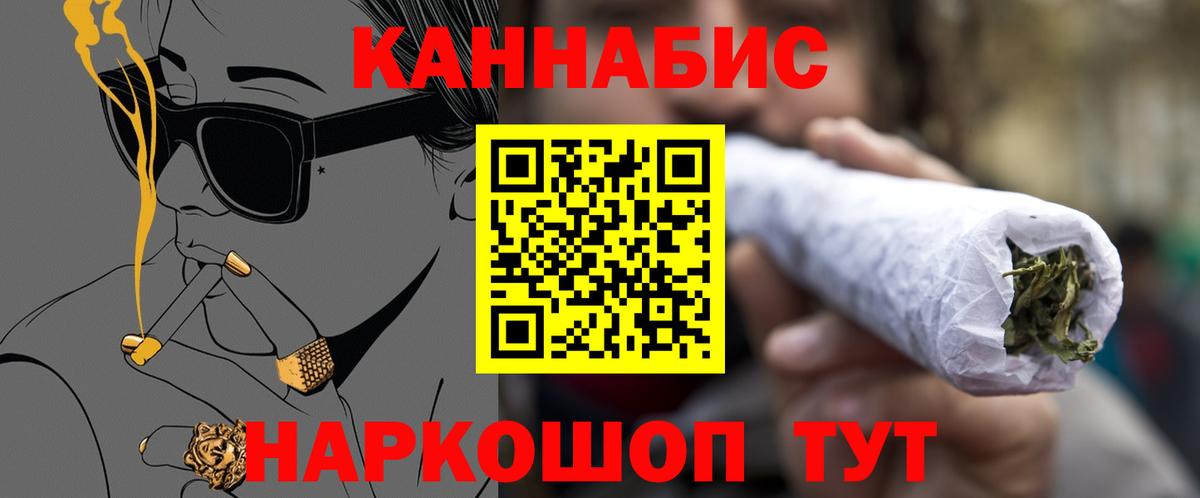 Каннабис Ganja  Шишки марихуана THC 21%  Вятские Поляны  МАРИХУАНА план  Вход с VPN  МАРИХУАНА планчик 